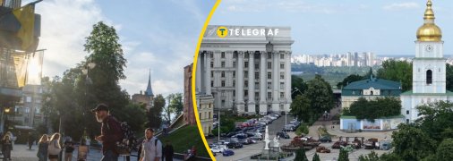 Погода в столиці України