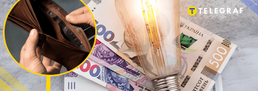 Прогноз цін на електроенергію