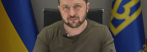 Скрін із відео