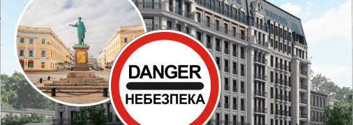 В Одесі помітили небезпечну хижу тварину