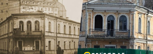 Будинок готелю "Древня Русь"