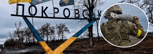 Бої за Покровськ