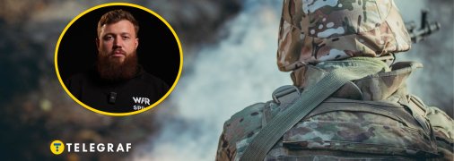 Дмитрий Кухарчук