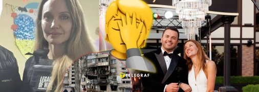 Анджелина Джоли и Григорий Решетник