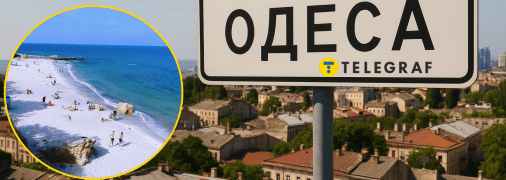 Морські жителі там зʼявились через негоду