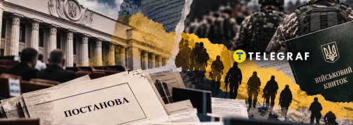 Мобілізація потрібна, але діяти варто з розумом