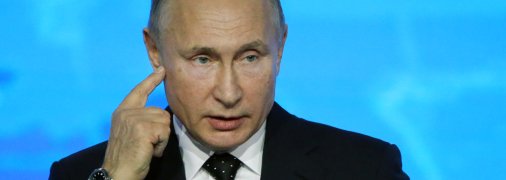 Владимир Путин