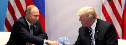 Трамп и Путин