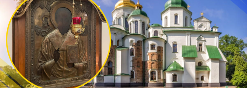 Иллюстративное фото