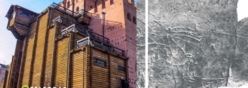 Графіті на стінах Золотих Воріт