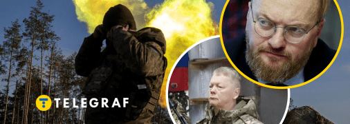 Колаж "Телеграфу"