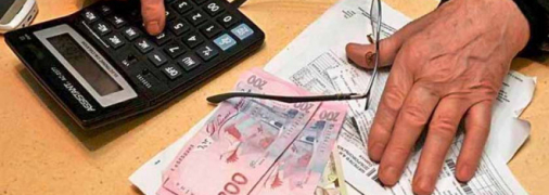 Со следующего месяца отменяется возможность безналичной оплаты льгот