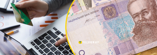 Долги по коммунальным услугам