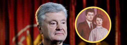 Петро Порошенко з дружиною Мариною