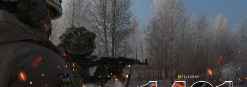 1431-й день полномасштабной войны России против Украины