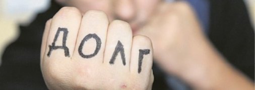 Жителей Крыма заставят заплатить долги украинским банкам: что об этом известно