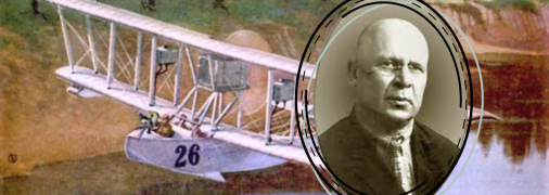 Киевлянин предложил сконструировать "летающую лодку", которая смогла бы одновременно играть роль фюзеляжа и посадочных элементов сухопутного самолета