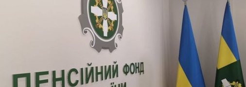 Відкриті джерела