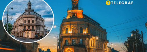 Черновицкий дом-корабль