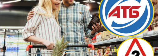 Ніколи не знаєш, чи знайдеш улюблений продукт на полицях