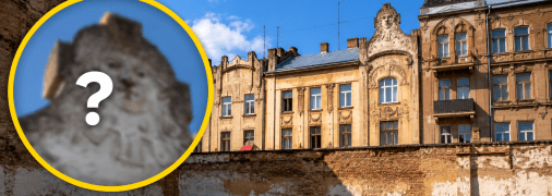Львівські легенди