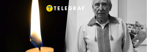 Дем’ян Чернець має безліч нагород