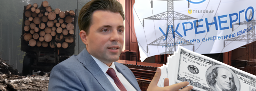 У Києві проходить суд у справі Кудрицького