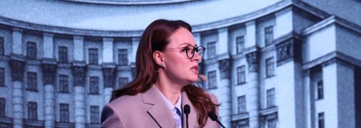 Юлия Свириденко