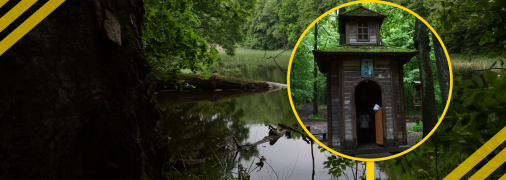 Містичне місце у Черкаській області