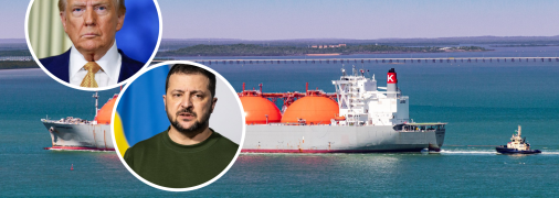 Транспортування СПГ