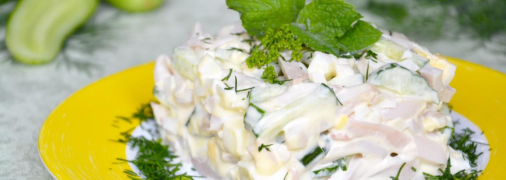 Дуже простий та апетитний салат, який прикрасить святковий стіл