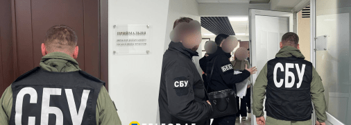 Обыски в Ужгородском городском совете