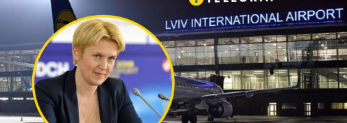 Аэропорт Львов