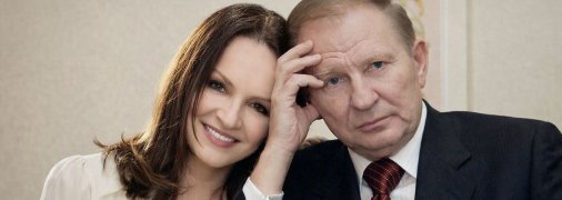 Леонід Кучма