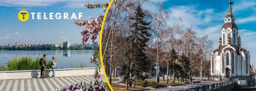 Погода у Дніпрі