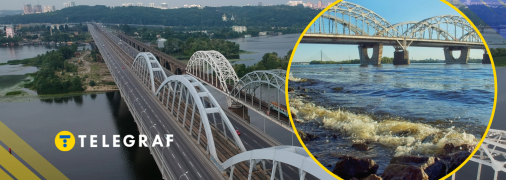 Дарницький залізнично-автомобільний міст