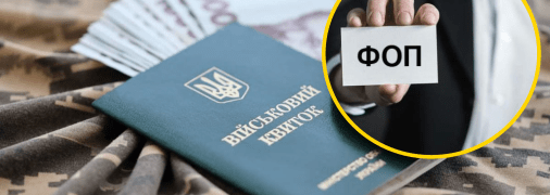 Процедура бронирования