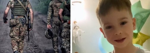 Ліворуч - воїни 108 батальйону, праворуч - хлопчик Степан