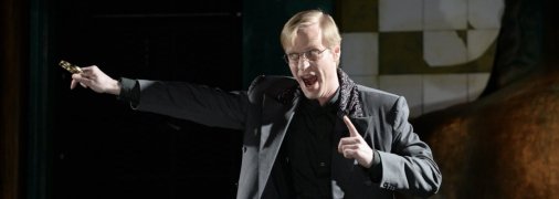 Герман Юкавский