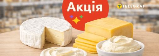 Акція у "Сільпо"