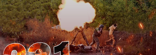 Повномасштабна війна триває 231 день