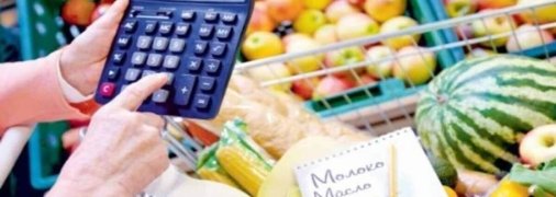 Цены на продукты