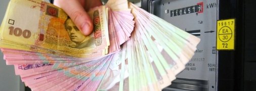 Як вплине на призначення субсидії наявність депозиту у банку