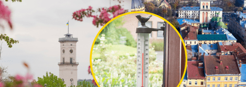 Погода во Львове