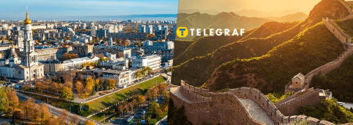 Що цікавого є на сході України