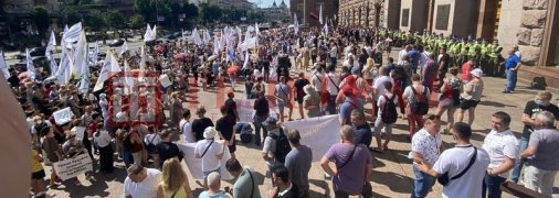 С детьми под палящим солнцем: в центре Киева сразу четыре митинга, не обошлось без потасовок (эксклюзивные фото)