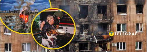 Наслідки атаки