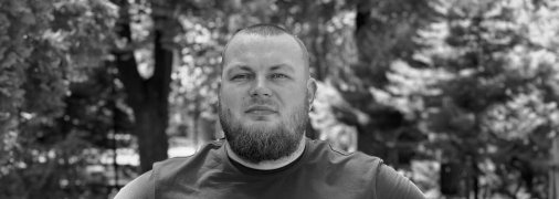 Прощання з Дем’яном Ганулом