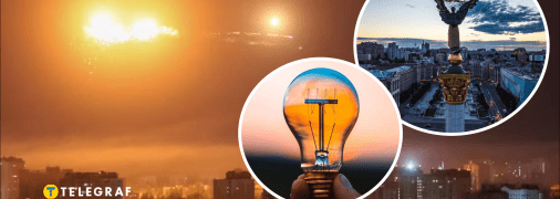 Атака на Київ 10 жовтня