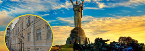 Киев знаменит своими уникальными местами